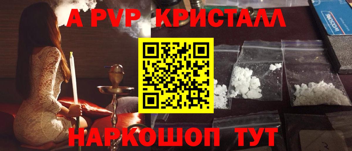Alfa_PVP СК КРИС Беслан