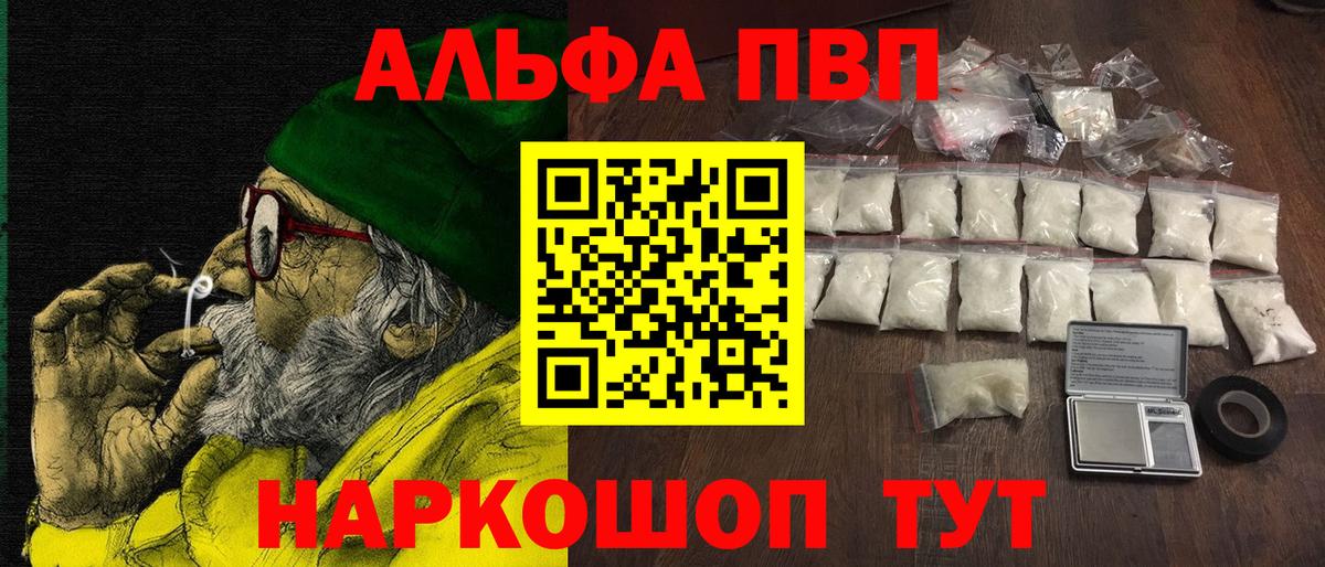 Беслан  APVP крисы CK  Вход с VPN 
