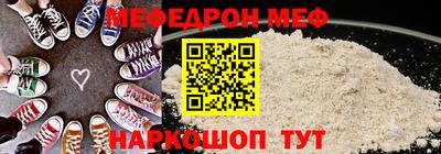 MDMA Premium VHQ Железноводск