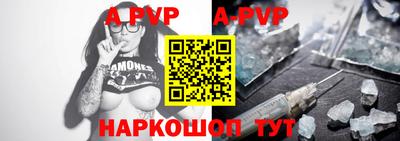 MDMA Premium VHQ Железноводск