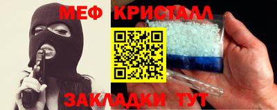 MDMA Premium VHQ Железноводск