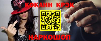 эйфоретик Железногорск
