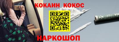 эйфоретик Железногорск