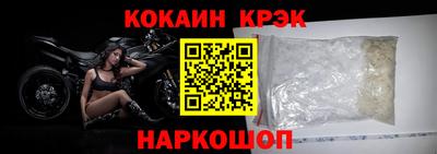 эйфоретик Железногорск