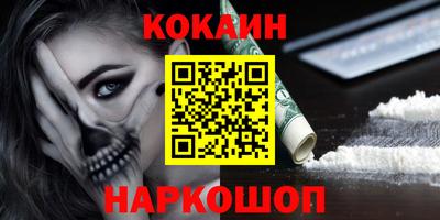 эйфоретик Железногорск