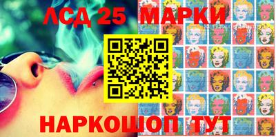 эйфоретик Железногорск