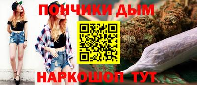 дистиллят марихуана Ефремов