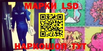 эйфоретик Железногорск