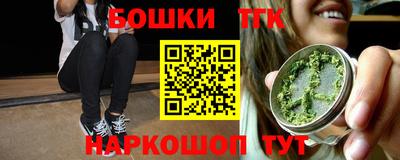 эйфоретик Железногорск