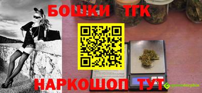 MDMA Premium VHQ Железноводск