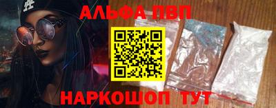 MDMA Premium VHQ Железноводск