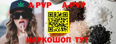 эйфоретик Железногорск