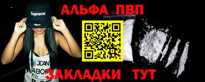 эйфоретик Железногорск