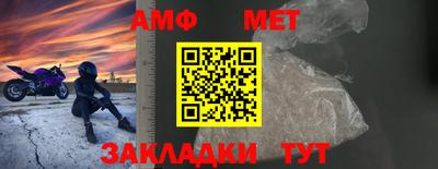 MDMA Premium VHQ Железноводск