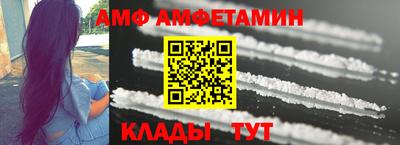 эйфоретик Железногорск