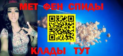 эйфоретик Железногорск