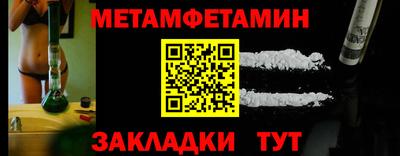 эйфоретик Железногорск