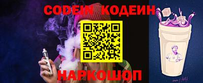 MDMA Premium VHQ Железноводск