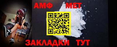 эйфоретик Железногорск
