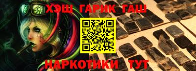 эйфоретик Железногорск