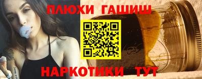 эйфоретик Железногорск