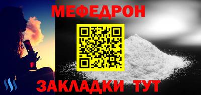 эйфоретик Железногорск