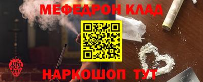 MDMA Premium VHQ Железноводск