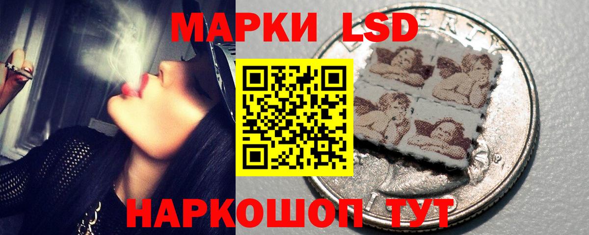 Беслан  LSD-25 экстази кислота  ЛСД экстази ecstasy  Вход с VPN 
