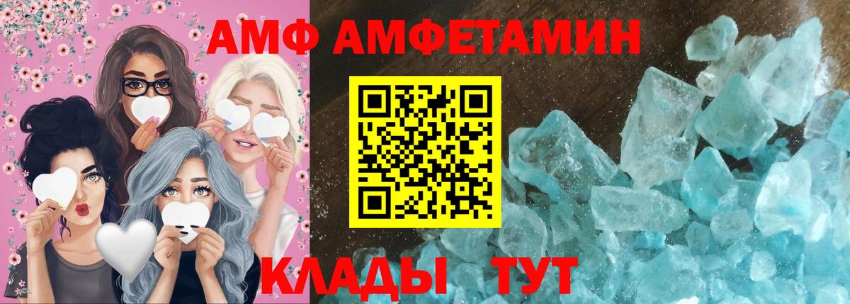 Беслан  Метамфетамин мет  Вход с VPN  Метамфетамин мет 