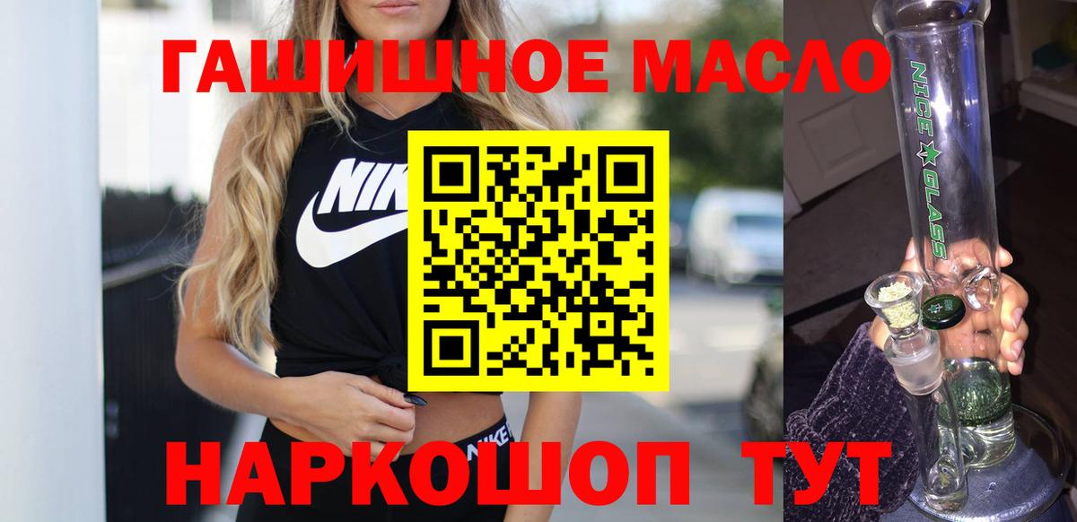 Дистиллят ТГК жижа Беслан