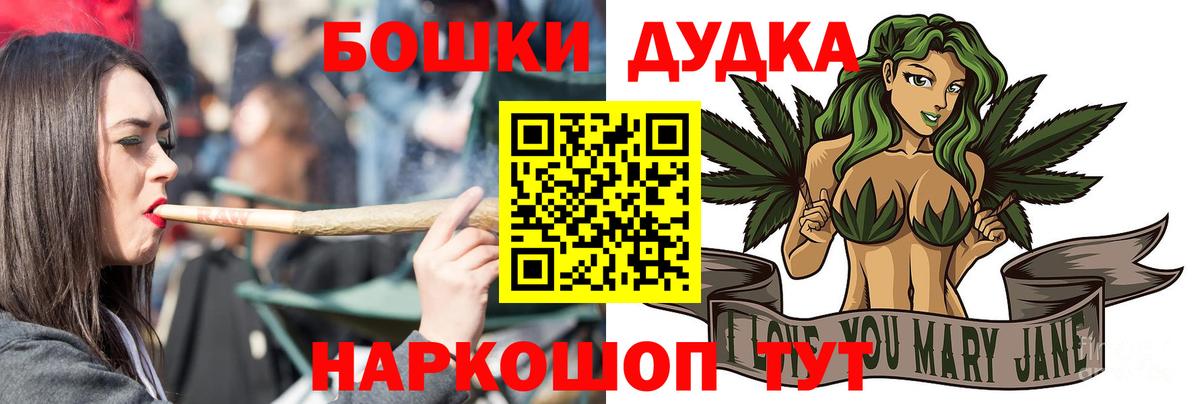 МАРИХУАНА VHQ Беслан